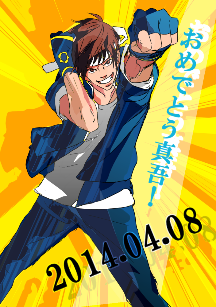 yabuki shingo (the king of fighters) drawn by wool_(2765210eds)