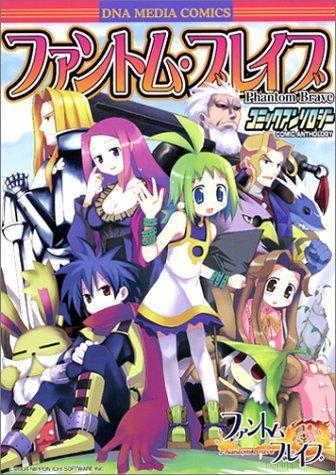 marona, ash, putty, castille, walnut, and 3 more (phantom brave)