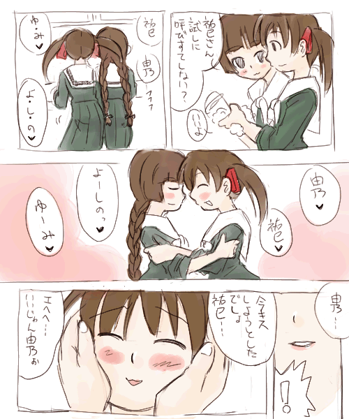 fukuzawa yumi and shimazu yoshino (maria-sama ga miteru)