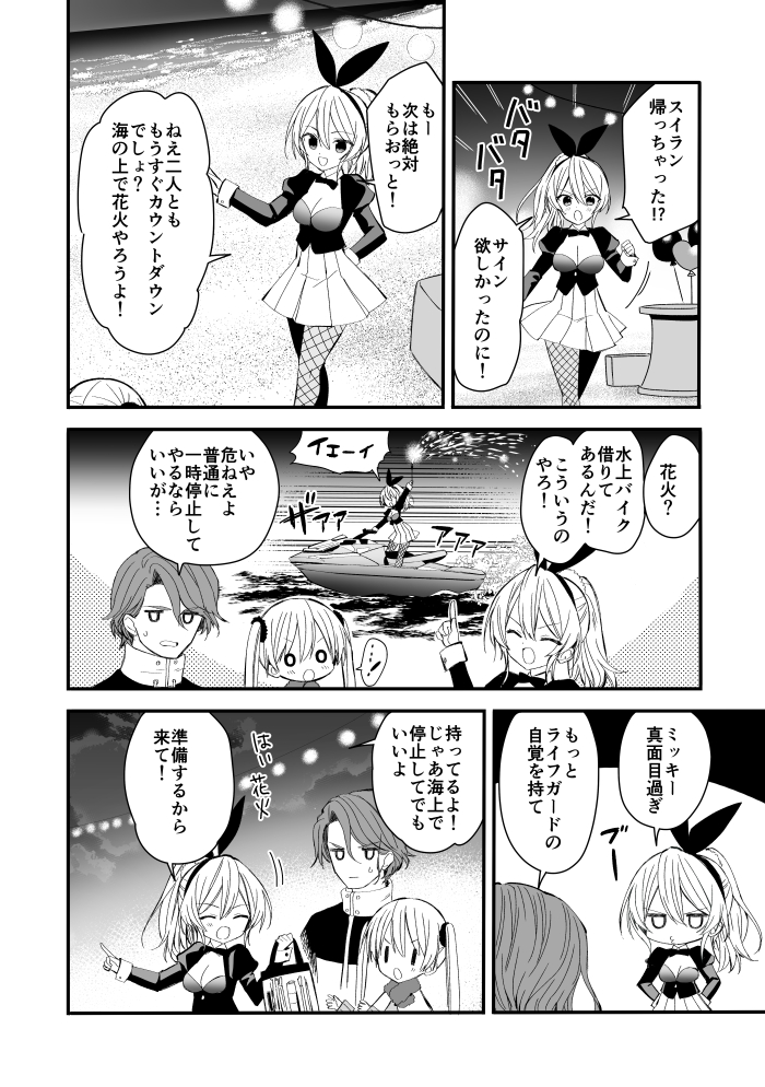 lala tramont, mickey krog, and minnie parker (original) drawn by yuuki_rika