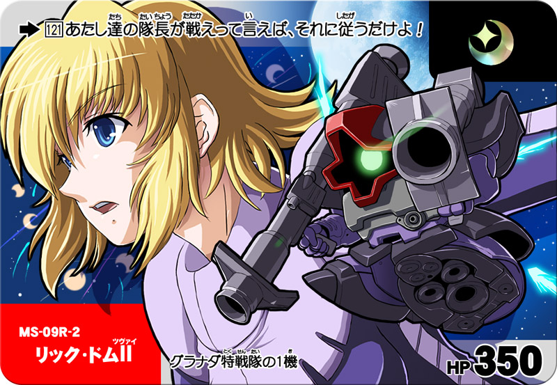 rick dom and lilia flaubert (gundam and 2 more) drawn by yone