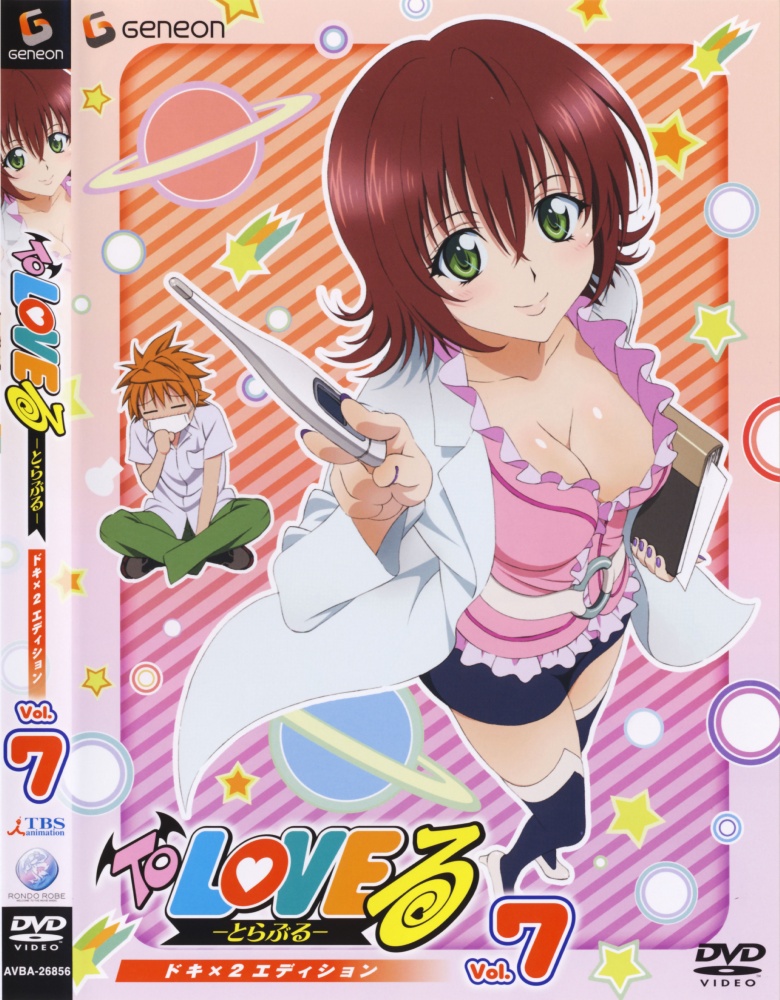yuuki rito and mikado ryouko (to love-ru and 1 more)