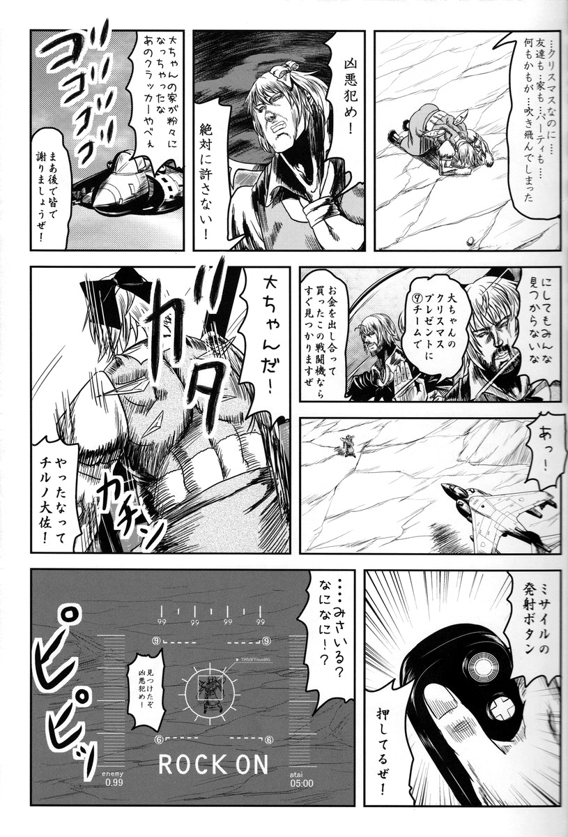 cirno, daiyousei, and wriggle nightbug (touhou) drawn by mitsuki_yuuya