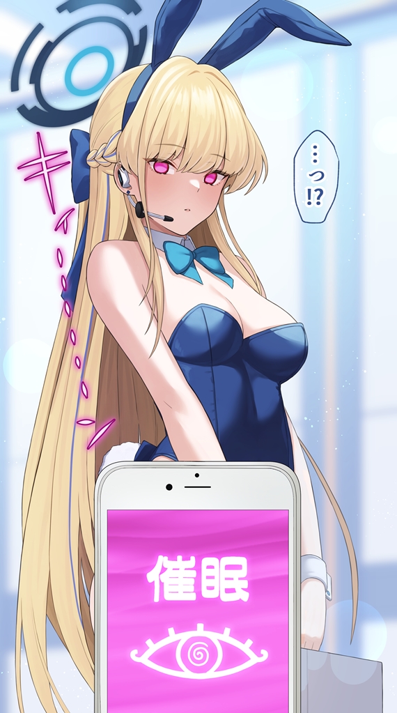 toki (blue archive) drawn by krs_(karasu)