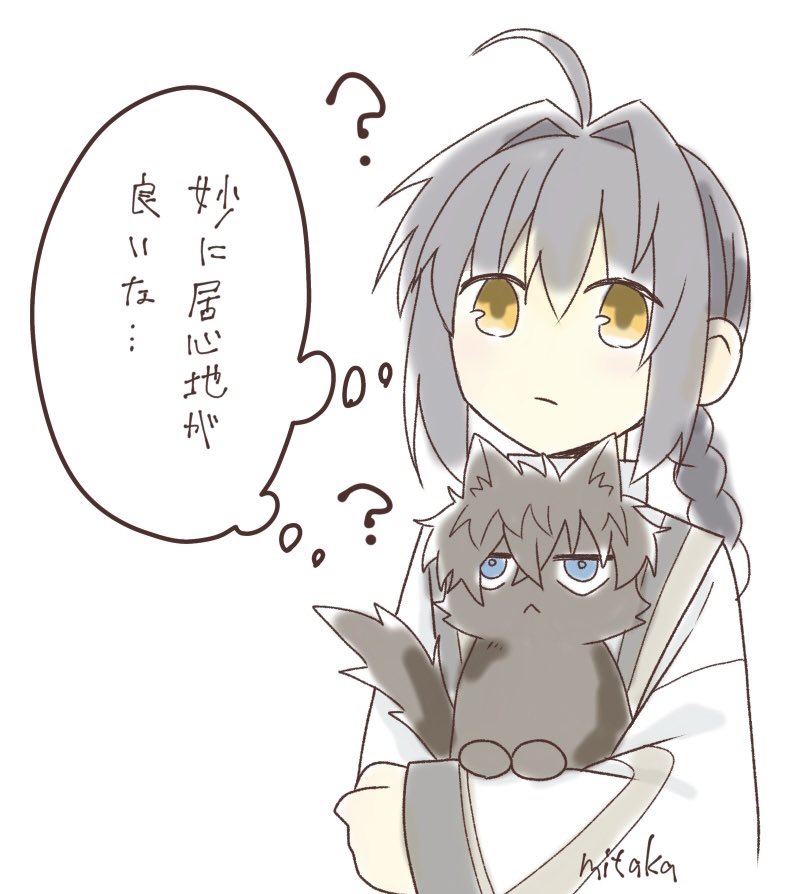 yamato takeru and miyamoto iori (fate and 1 more) drawn by mitaka0205