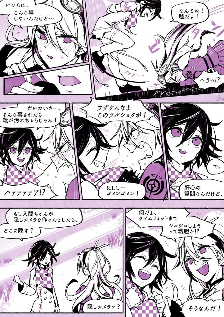 oma kokichi and iruma miu (danganronpa and 1 more) drawn by u_u_ki_u_u