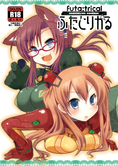souryuu asuka langley and makinami mari illustrious (neon genesis evangelion and 2 more) drawn by yukiji_shia