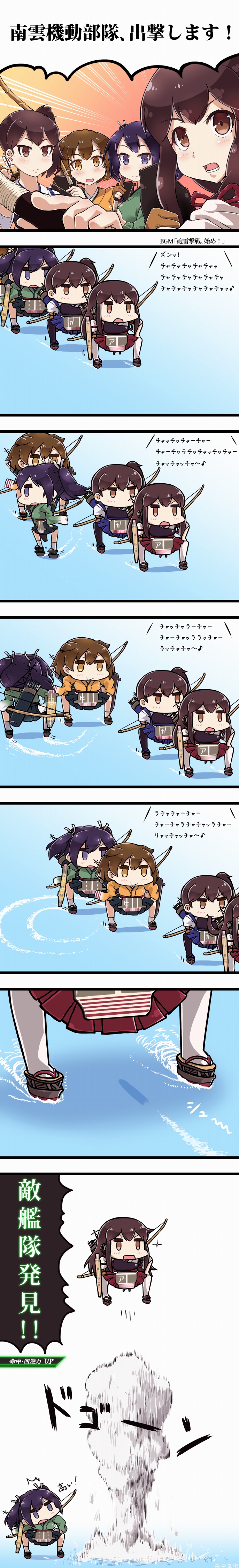 kaga, akagi, souryuu, and hiryuu (kantai collection) drawn by tanaka_kusao