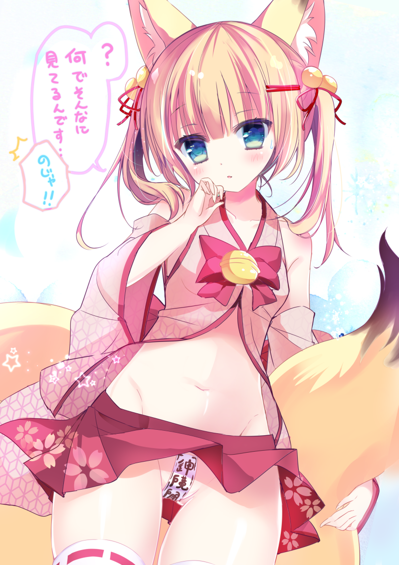 mikoko (kemomimi oukoku kokuei housou) drawn by shiwasu_horio