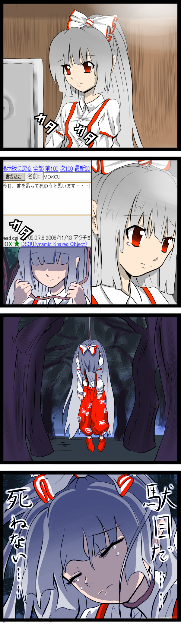fujiwara no mokou (touhou and 1 more) drawn by aldehyde