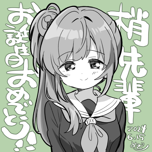 otomune kozue (love live! and 1 more) drawn by mezashi_(mezamashi_set)