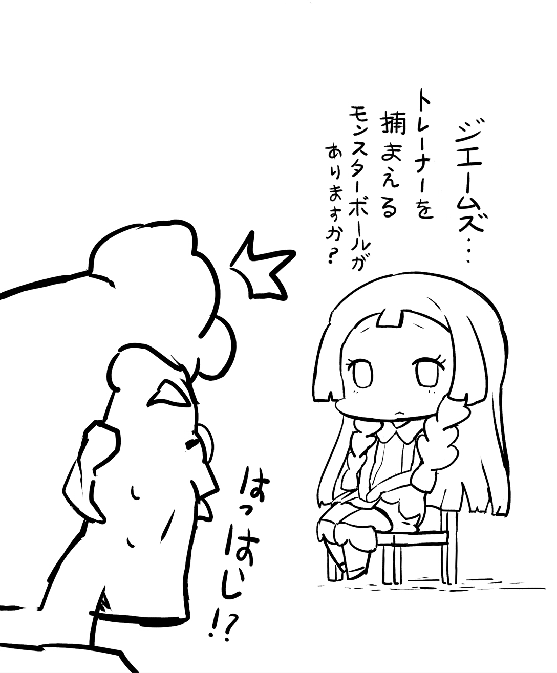 Lillie Pokemon And 2 More Drawn By Kuriyama Danbooru Lillie Pokemon And 2 More Drawn By Kuriyama Danbooru