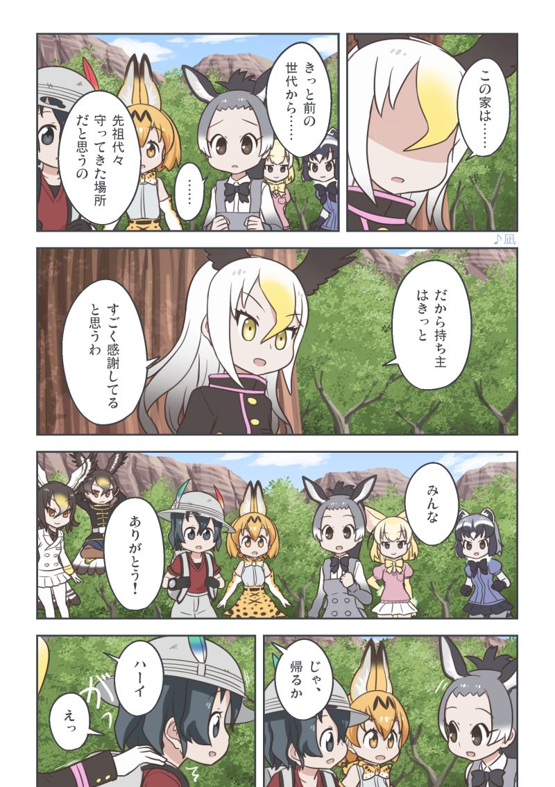 serval, kaban, common raccoon, fennec, bald eagle, and 3 more (kemono friends) drawn by quick_waipa