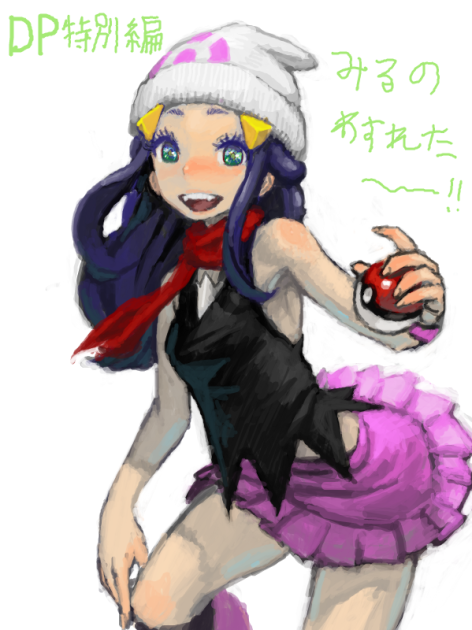dawn (pokemon and 1 more) drawn by jonpei