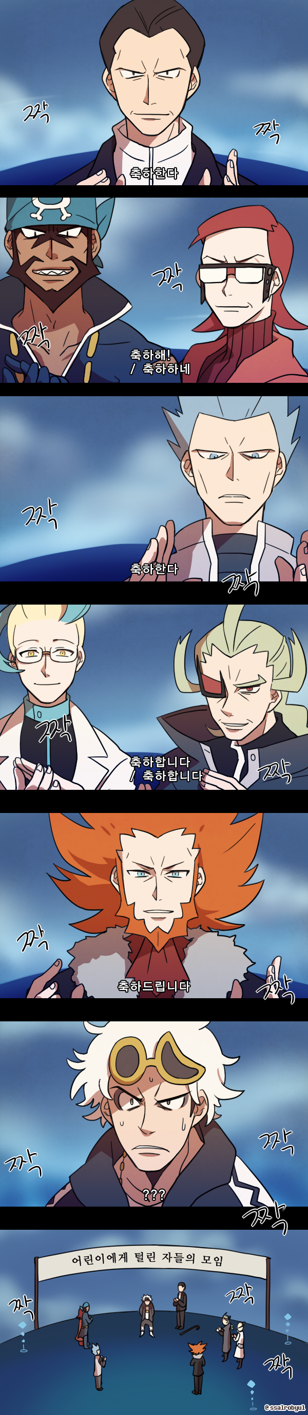 guzma, archie, giovanni, lysandre, ghetsis, and 3 more (pokemon and 8 more) drawn by ssalbulre