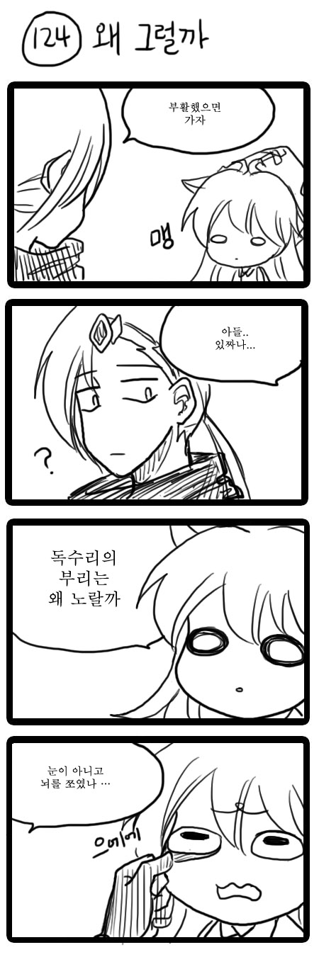 lulu and varus (league of legends) drawn by green_dew