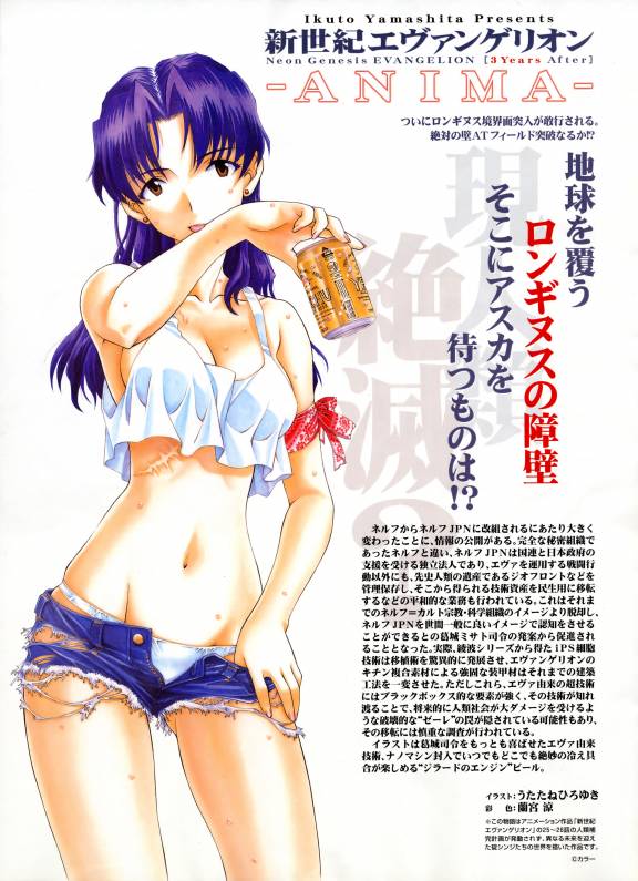 katsuragi misato (neon genesis evangelion and 1 more) drawn by ramiya_ryou and utatane_hiroyuki