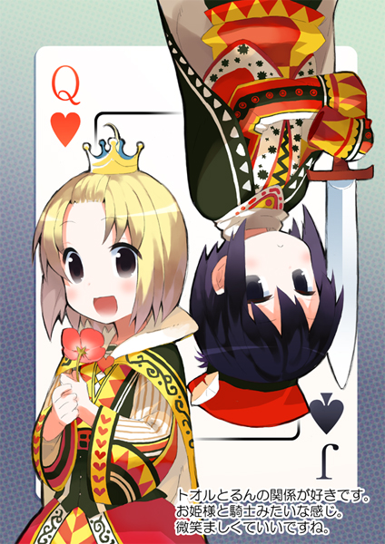 ichii tooru and momoki run (a channel) drawn by yasu