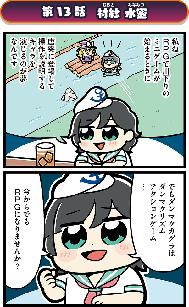 kirisame marisa and murasa minamitsu (touhou and 3 more) drawn by bkub