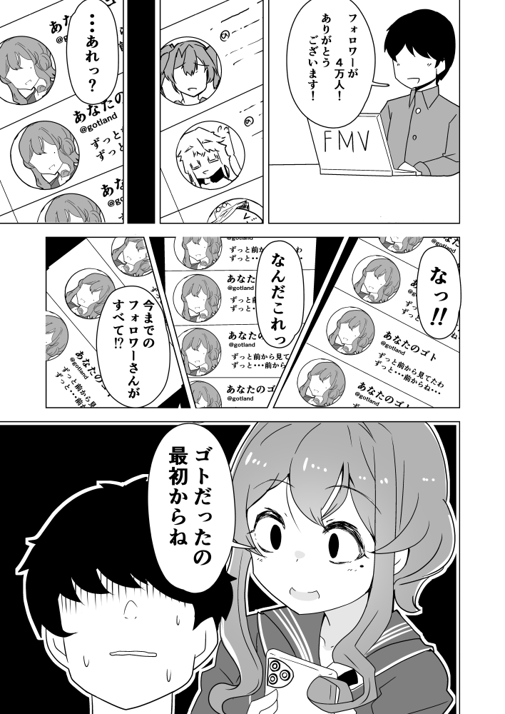 admiral and gotland (kantai collection and 1 more) drawn by kodachi_(kuroyuri_shoukougun)