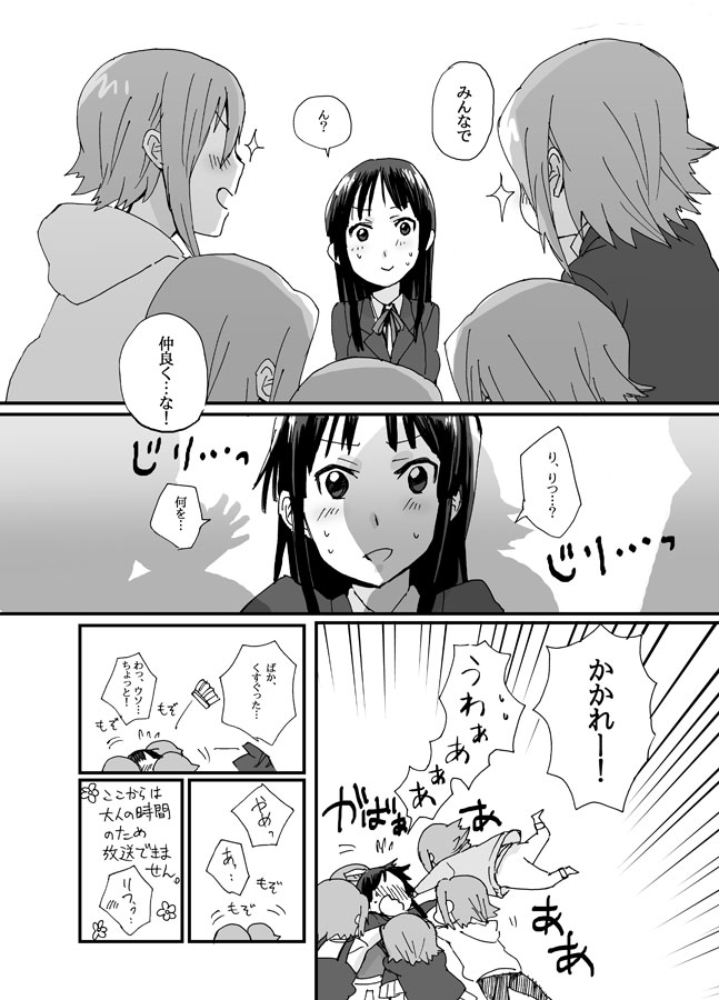akiyama mio and tainaka ritsu (k-on!) drawn by fukutarou_(enji127)