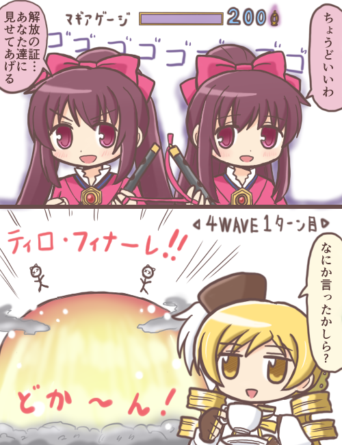 tomoe mami, amane tsukuyo, and amane tsukasa (mahou shoujo madoka magica and 1 more) drawn by reverse_(bluefencer)
