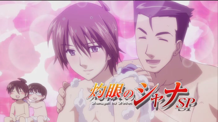 sakai yuuji, satou keisaku, tanaka eita, and ike hayato (shakugan no shana)