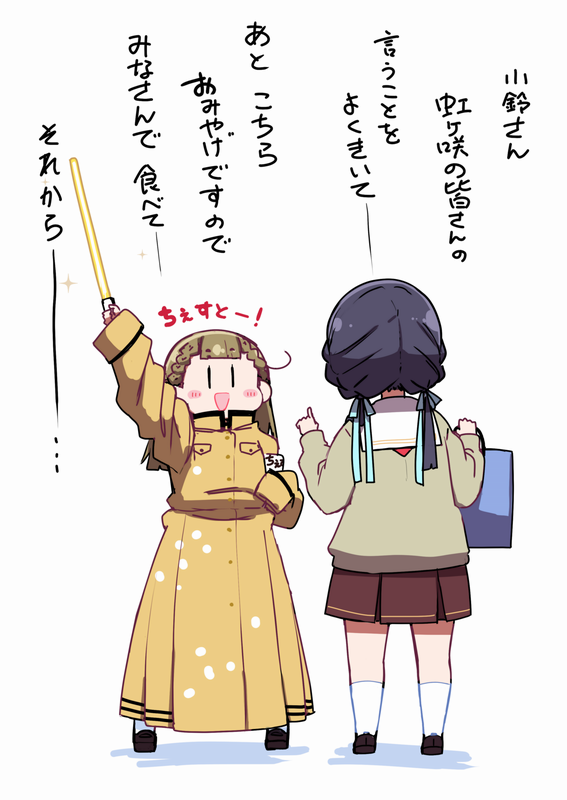murano sayaka and kachimachi kosuzu (love live! and 2 more) drawn by repunit