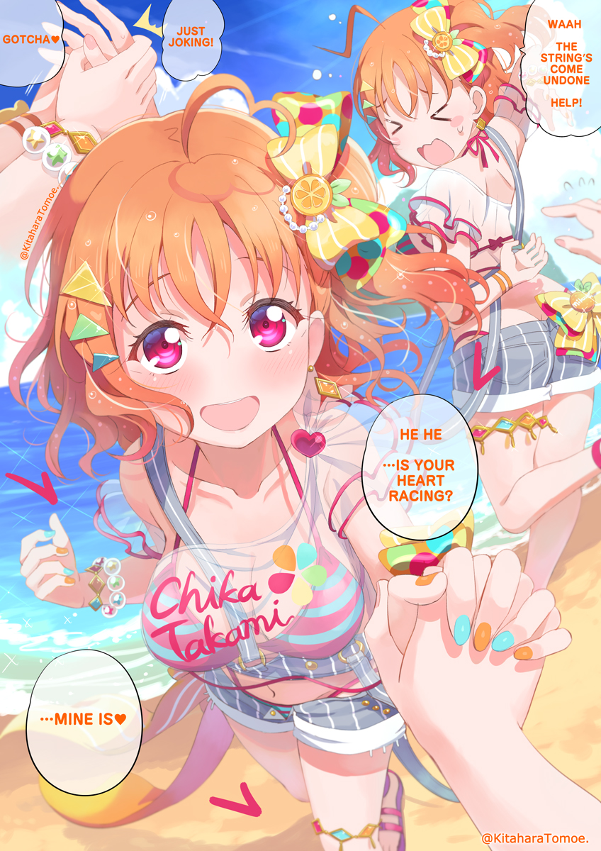takami chika (love live! and 2 more) drawn by kitahara_tomoe_(kitahara_koubou)