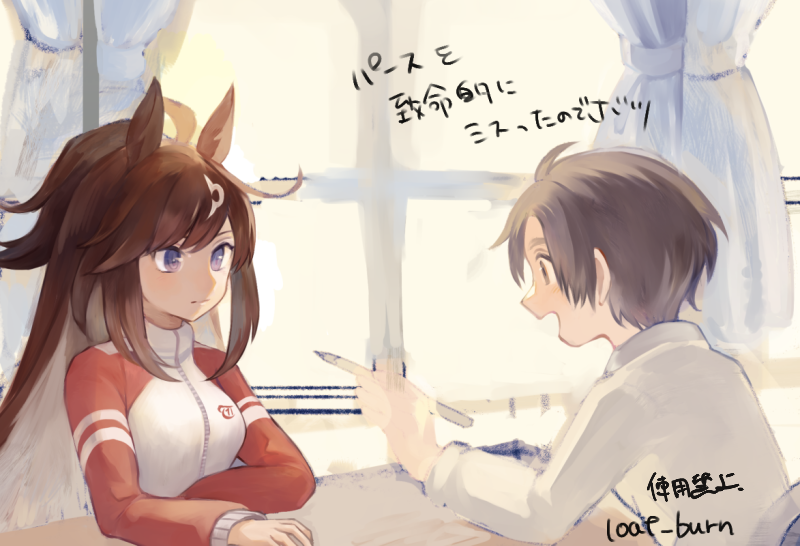 trainer, female trainer, and duramente (umamusume) drawn by hotaro_(bread_fusa)