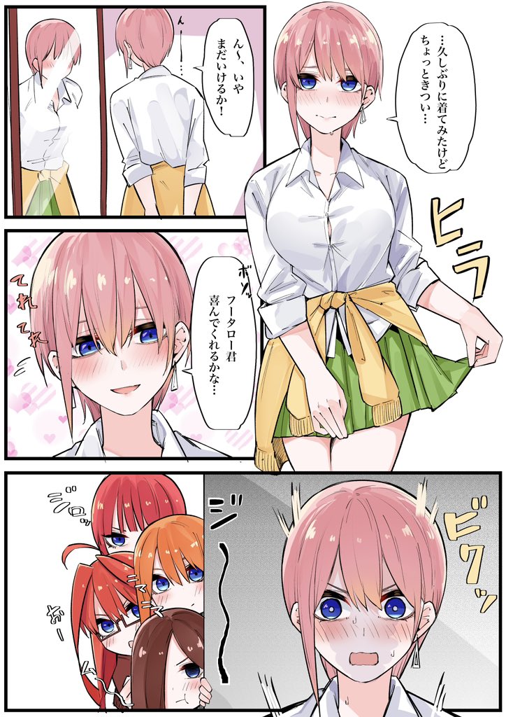nakano nino, nakano miku, nakano yotsuba, nakano ichika, and nakano itsuki (go-toubun no hanayome) drawn by mame1645