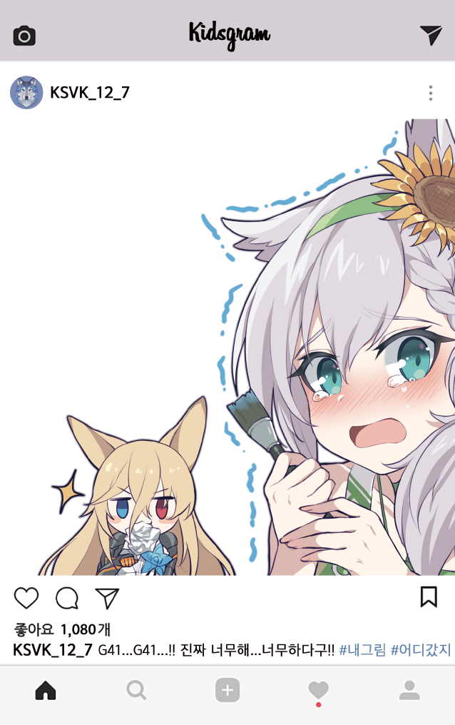 g41 and ksvk (girls' frontline and 1 more) drawn by jingo