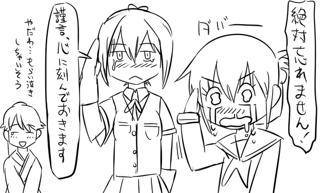 inazuma, houshou, and shiranui (kantai collection) drawn by tonda