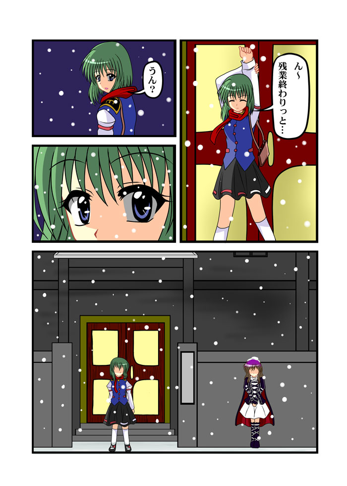 hijiri byakuren and shiki eiki (touhou) drawn by ougi_(ihayasaka)