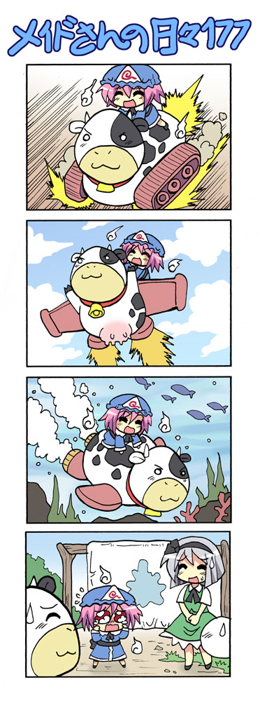 konpaku youmu, saigyouji yuyuko, and cow (touhou) drawn by colonel_aki