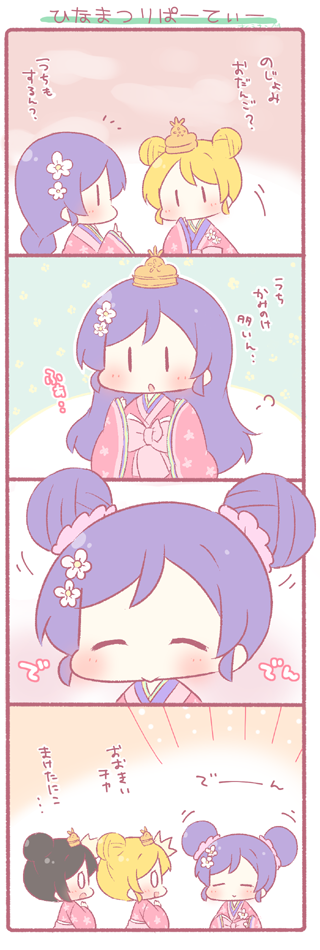 tojo nozomi, yazawa nico, and ayase eli (love live! and 1 more) drawn by saku_usako_(rabbit)