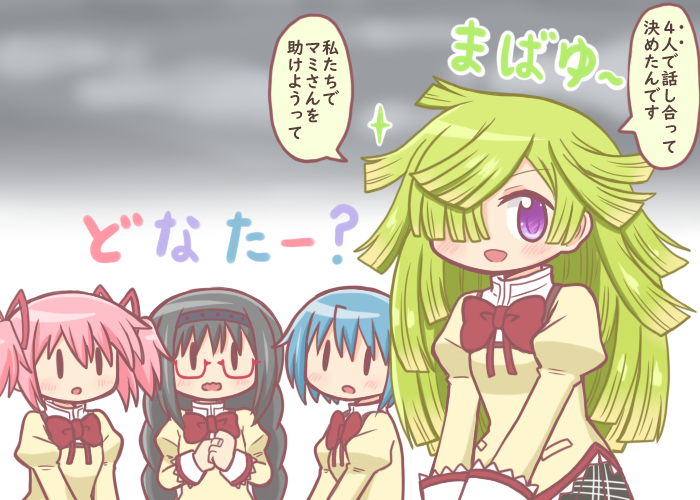 akemi homura, kaname madoka, miki sayaka, and aki mabayu (mahou shoujo madoka magica and 1 more) drawn by reverse_(bluefencer)