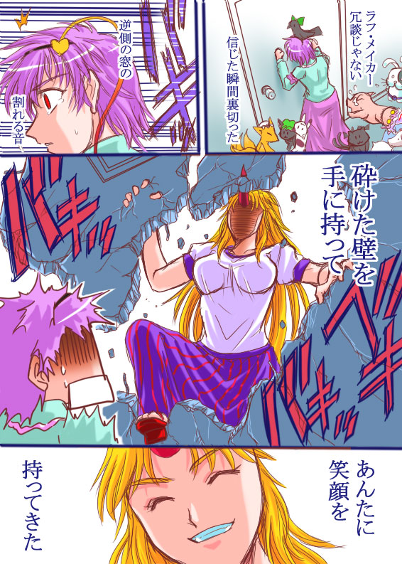 komeiji satori, saigyouji yuyuko, yakumo ran, kaenbyou rin, chen, and 2 more (touhou) drawn by kisaragi_ryou_(sougetsu-tei)