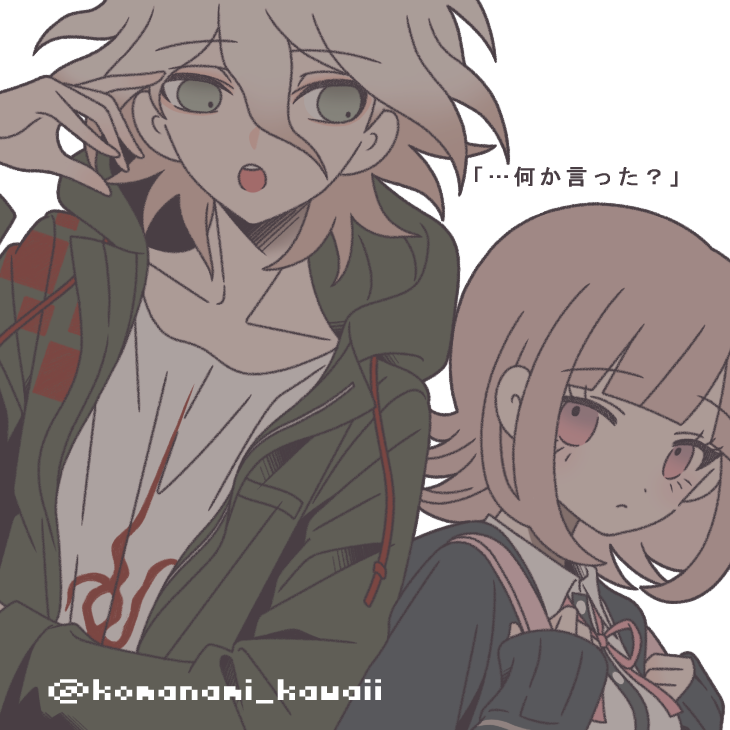 nanami chiaki and komaeda nagito (danganronpa and 1 more) drawn by komanami_kawaii