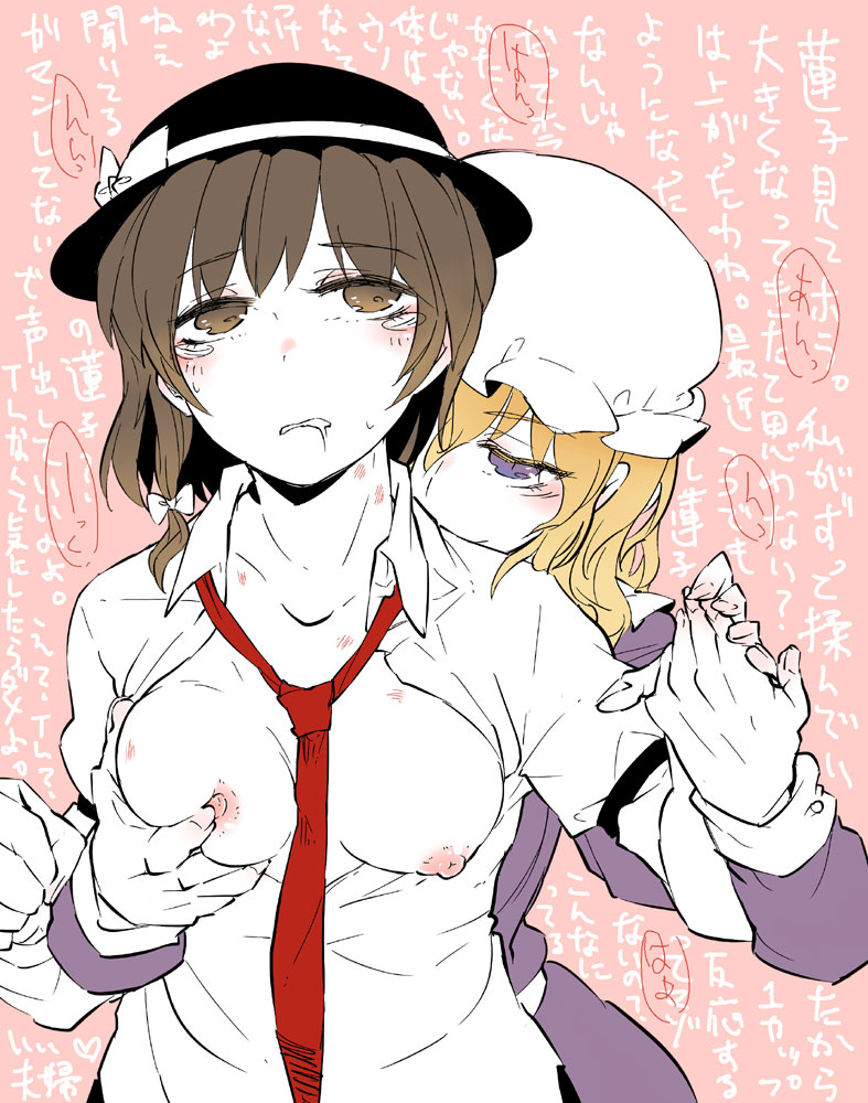 usami renko and maribel hearn (touhou) drawn by kikuichi_monji