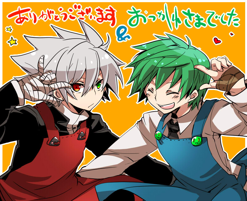ragna the bloodedge and hazama (blazblue) drawn by kuro_yuzu