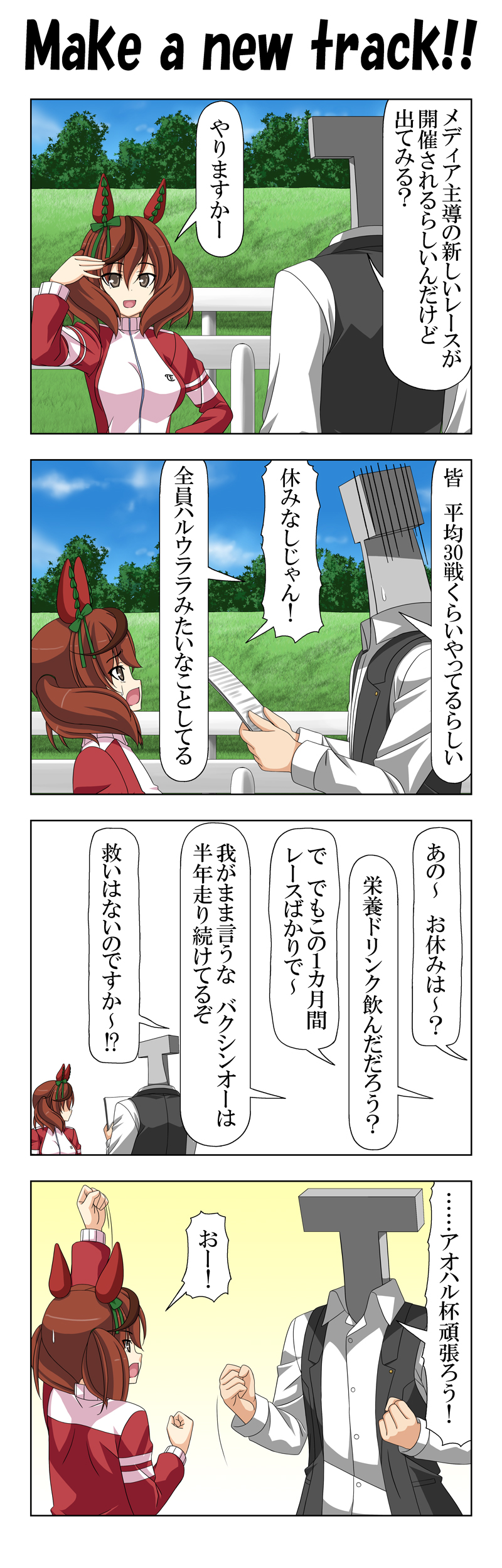 trainer, nice nature, and t-head trainer (umamusume) drawn by rappa_(rappaya)
