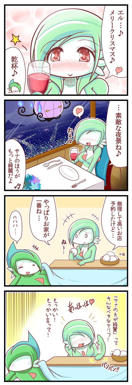 gardevoir, gallade, and chandelure (pokemon) drawn by sougetsu_(yosinoya35)