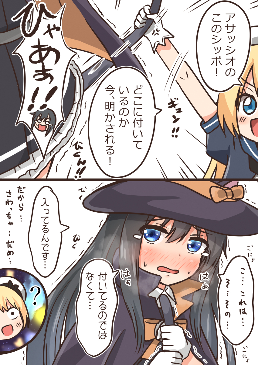 asashio kai ni, jervis, and asashio (kantai collection) drawn by comiching