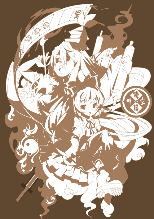 fujiwara no mokou and kamishirasawa keine (touhou) drawn by hiruma_andon