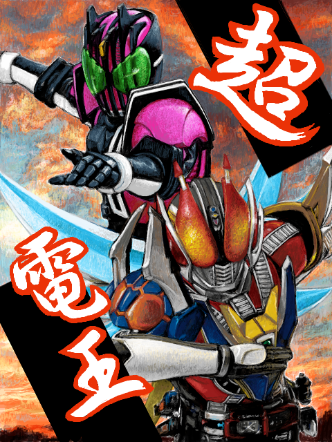 kamen rider decade, kamen rider den-o, and kamen rider den-o super climax form (kamen rider and 3 more) drawn by ende_(pixiv685359)