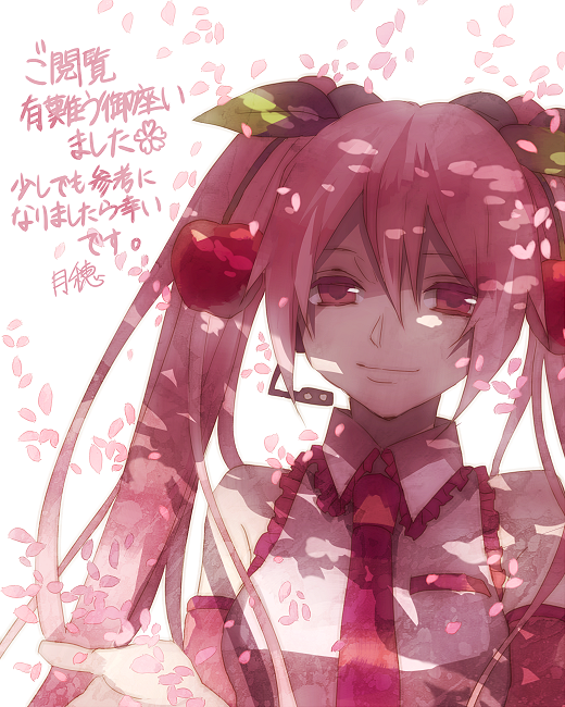 hatsune miku and sakura miku (vocaloid) drawn by tsukioka_tsukiho