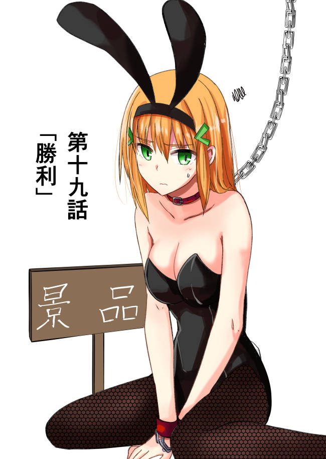 iitoko yuzuri (makai gacha wa kyou mo shibui) drawn by hako_roku