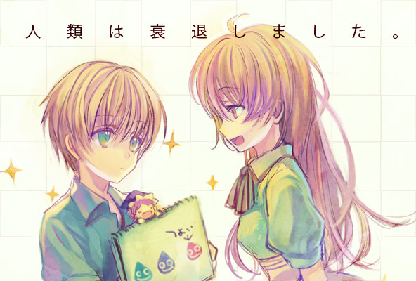 watashi, fairy, and joshu-san (jinrui wa suitai shimashita) drawn by ame_yamori