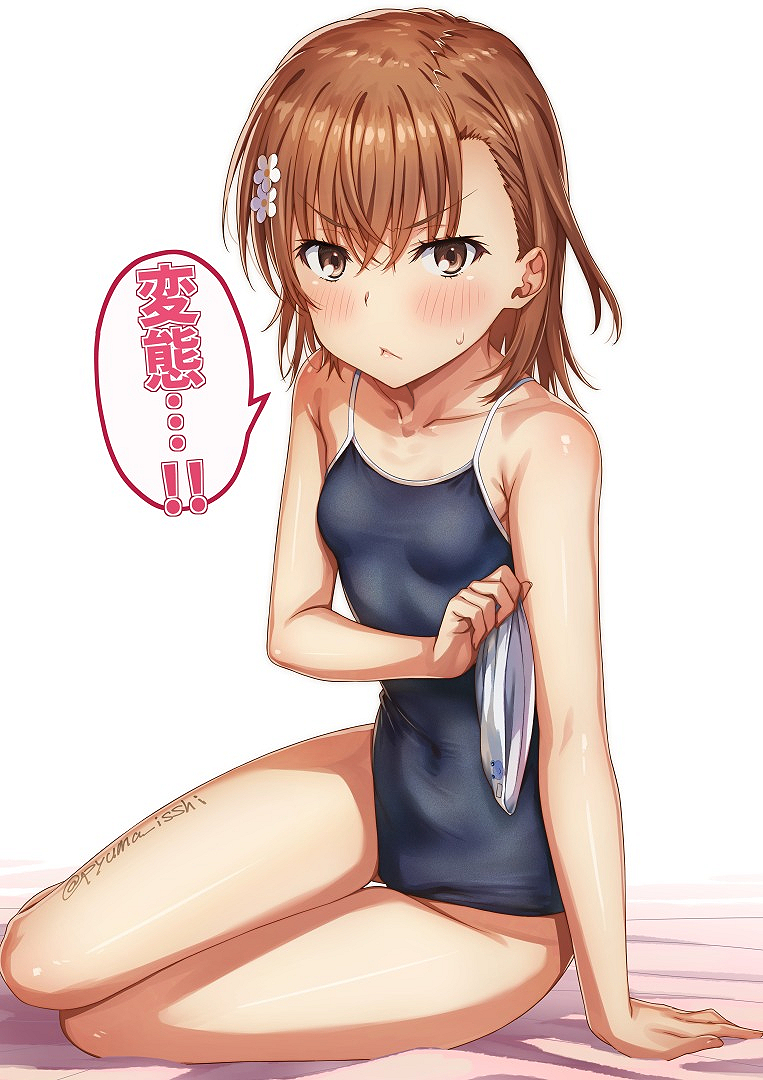 misaka mikoto (toaru majutsu no index and 1 more) drawn by isshi_pyuma